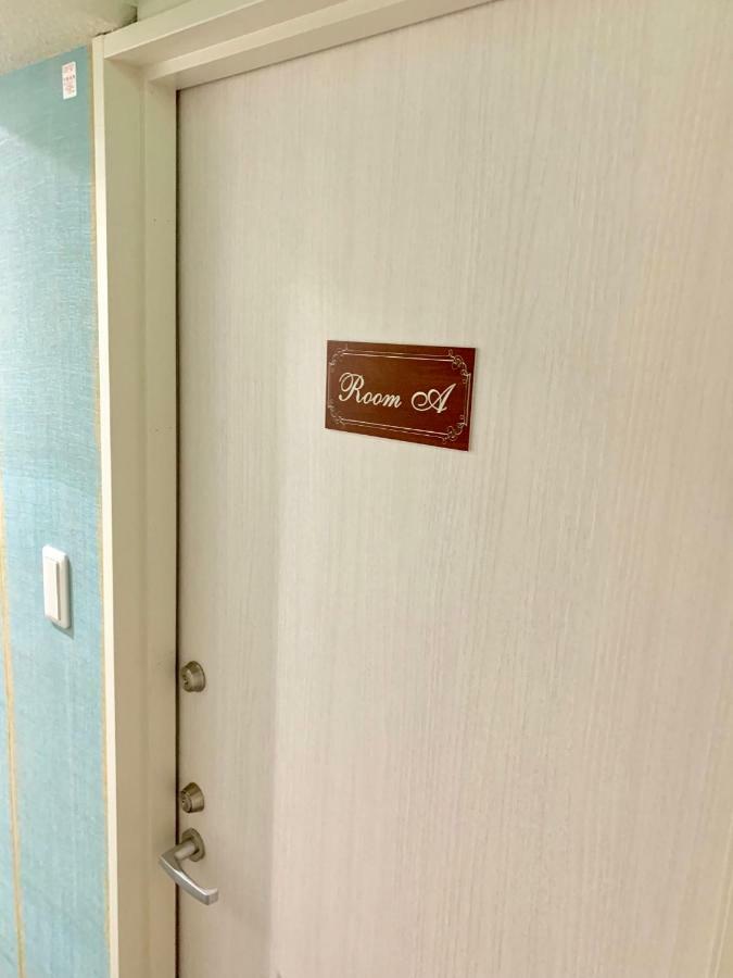 Hostal Casa De Nakameguro Tokio