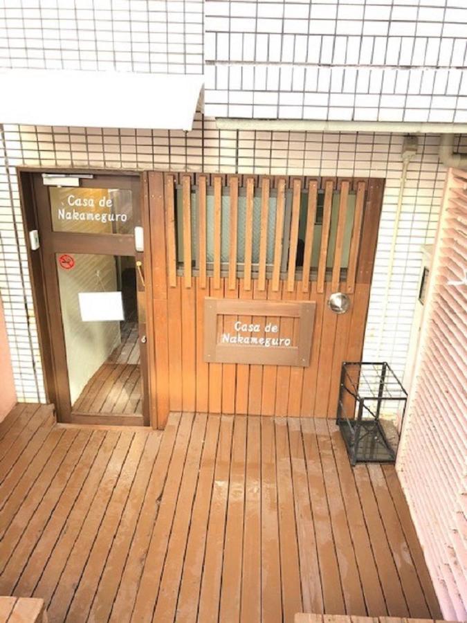 Hostal Casa De Nakameguro Tokio
